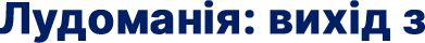title 1