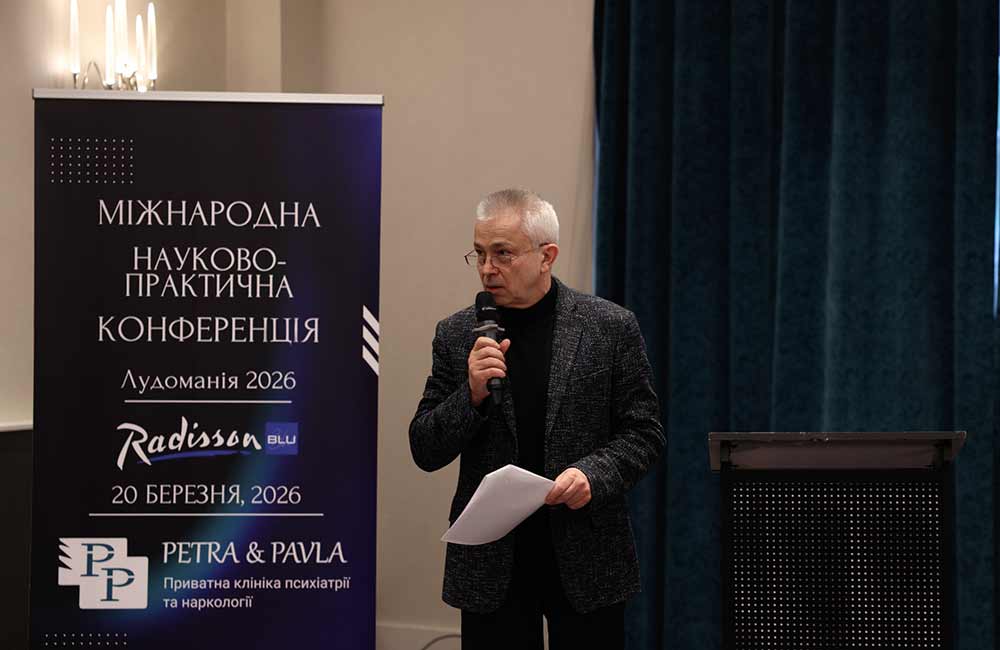 Борис Івнєв на конференції